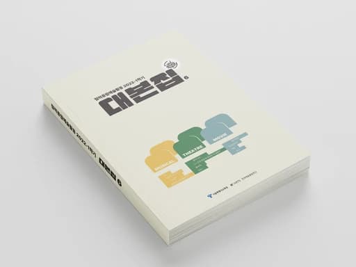 디자인 · 인쇄