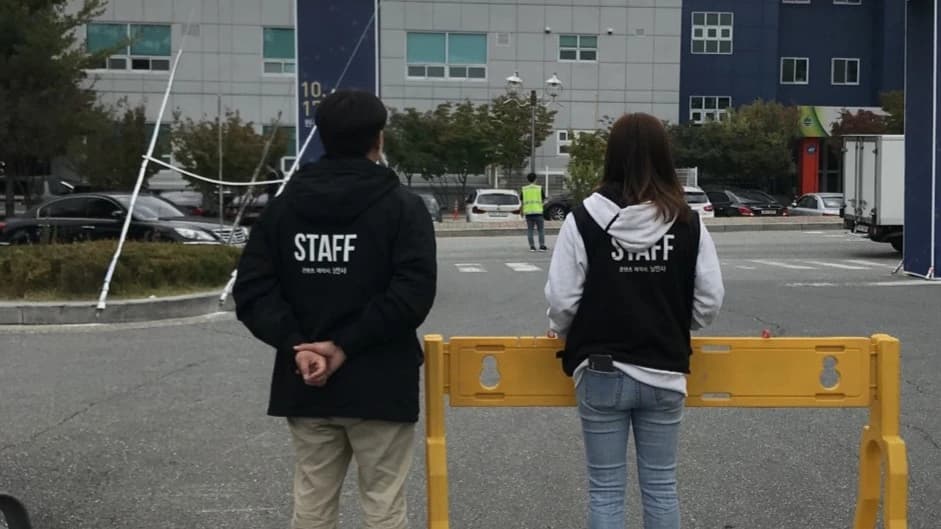 낭만사 소개