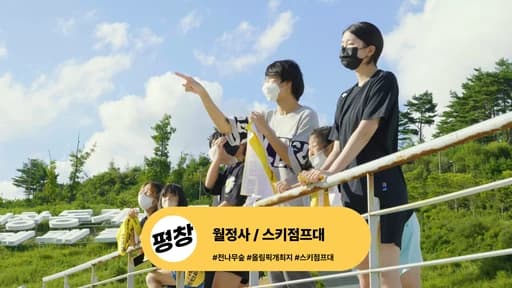 영상 제작